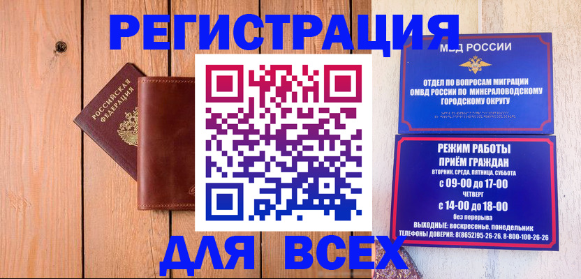 временная регистрация госуслуги в Алуште